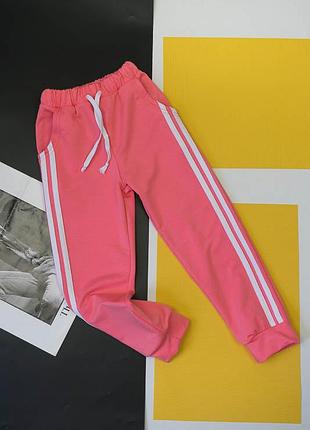 Детские спортивные штаны для физкультуры, спортивные брюки джоггеры с полосками