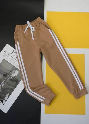 Детские спортивные штаны для физкультуры, спортивные брюки джоггеры с полосками