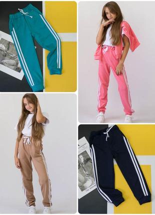 Детские спортивные штаны для физкультуры, спортивные брюки джоггеры с полосками