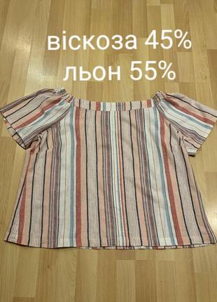Стильна льняна блузка в яскраву смужку, батал