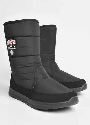 Дутики мужские на овчине progress