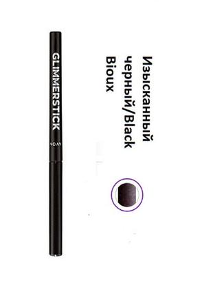 Avon мерцающий карандаш для глаз черная бездна/black bioux 0,28 г