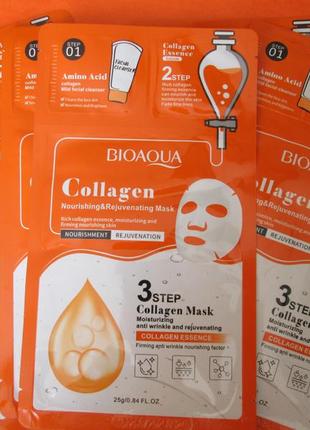 Триетапний догляд за шкірою обличчя з колагеном bioaqua