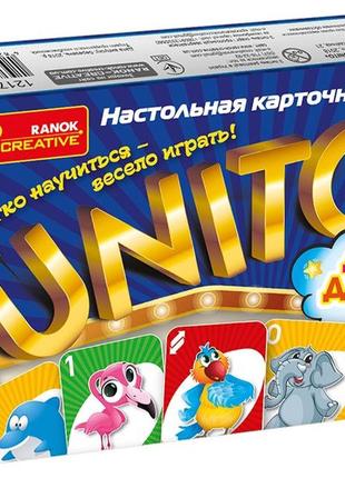 Настільна гра уніто (для дітей) 12170008р (75) 5822