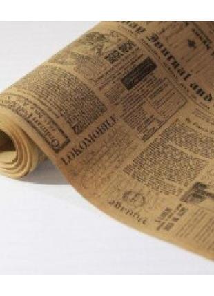 Подарунковий папір крафт вінтаж 1