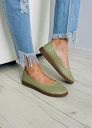 Балетки натуральна шкіра перфорація