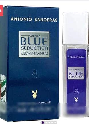 Blue seduction pheromone parfum мужской 40 мл
