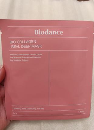 Гідрогелева маска з колагеном Skin Proud Sorbet Skin Everyday Jelly Mask Kun hos ASOS