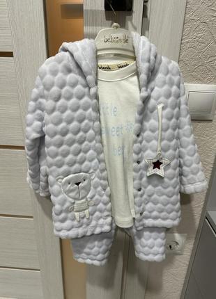 Новый костюм 3ка