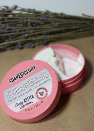 Зволожуючий крем батер баттер масло для тіла веганський soap & glory the righteous butter британія англія рум'яна подарунок