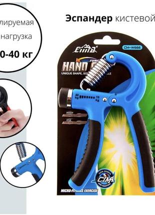Еспандер кистьовий cima пружинний синій, навантаження 10-40 кг cm-w666