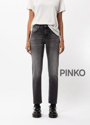Итальянские 🇮🇹 джинсы pinko italy оригинал серого цвета 26 размер