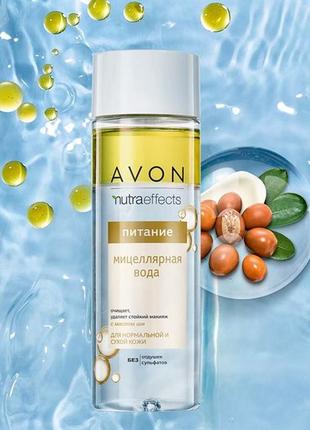 Міцелярна вода avon nutraeffects з маслом ши «живлення», 200 мл.