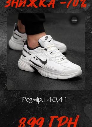 Кросівки nike розпродаж