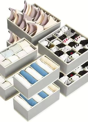 Набор органайзеров для нижнего белья серый 8 шт