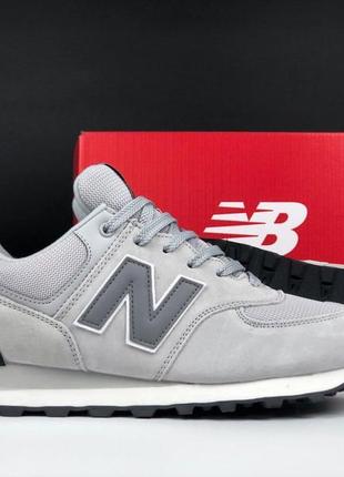 Кроссовки мужские new balance 574 свет серые