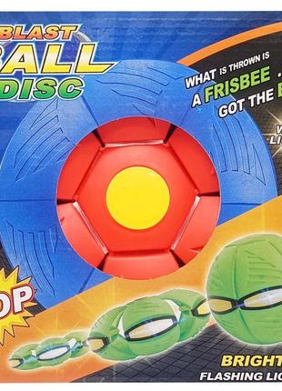 Летающий трансформерный мяч «flat ball» fb-001 красный