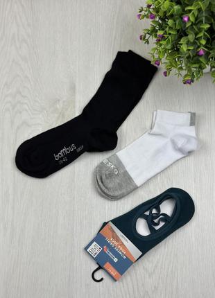 Комплект носков мужские и женские