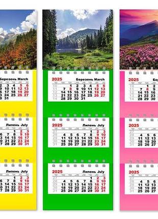 Календар 2025 на магніті, apriori , природа, гори , 23 см на 8,5 см