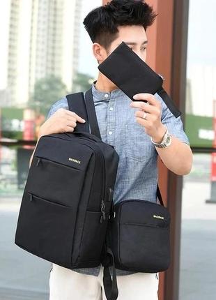 Рюкзак міський 3в1 backpack 9018 дорожній комплект чорний
