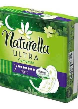 Гігієнічні прокладки (7 крап) ultra night 7шт. тм naturella