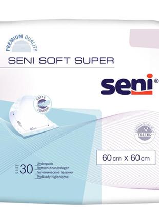 Пелюшки для дорослих seni soft super 60x60 см 30 шт