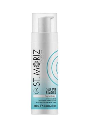 Пінка для видалення засмаги st moriz professional self tan remover 100ml