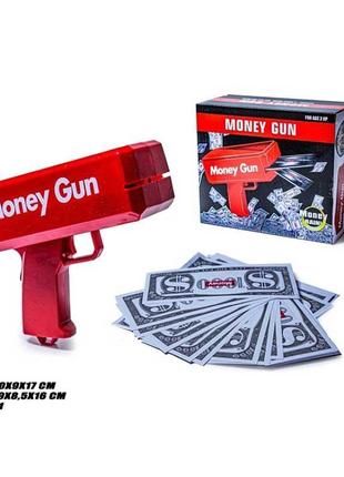 Пістолет для метання грошей money gun 80611