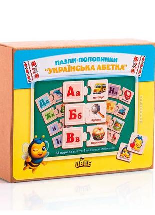 Учебный пазл найди пару "азбука" псд252