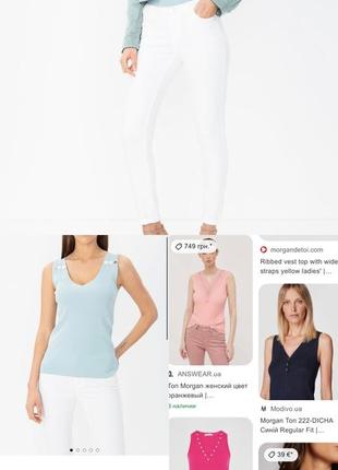 Брендовий топ мʼятного кольору