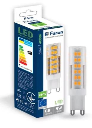Лампа світлодіодна led feron 5w g9 4000k lb-433