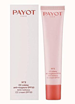 Тональний крем 2 cc spf 50 cream payot, франция