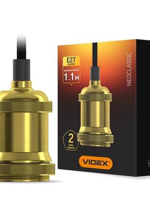 Світильник підвісний декоративний videx е27 1,1м алюміній золото