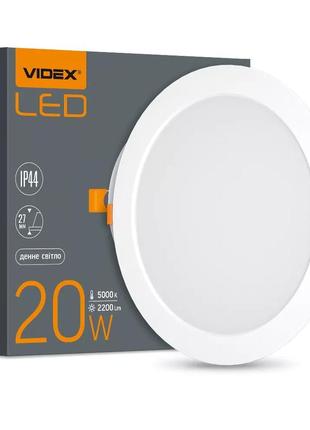 Світильник вбудований led videx back 20w 5000k круглий vl-dlbr-205