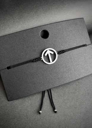 Браслет оберіг з руною тейваз ( руна воїна, символ перемоги, стійкості і цілеспрямованості)