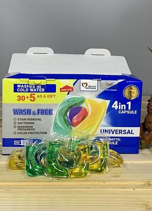 Капсули для прання wash & free universal 4in1 capsule - 35 шт.