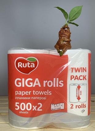 Паперові рушники ruta giga rolls 2 шари 2 рулони 1000 відривів.