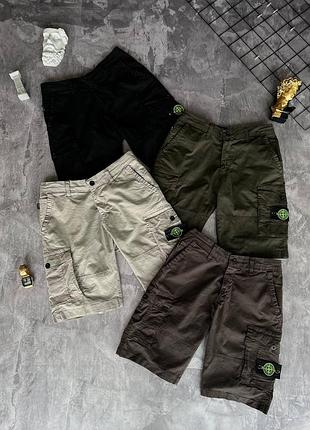 Шорты стон айленд stone island