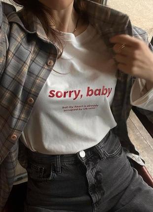 Футболка sorry, baby оверсайз