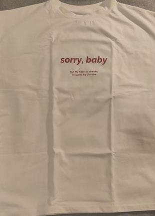 Футболка sorry, baby оверсайз3 фото