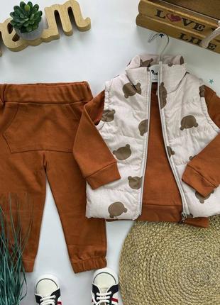 Костюм детский осенний с жилеткой двухнитка