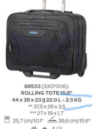 Кейс-пілот american tourister 33g*006 at   rolling tote 15.6”, -22%4 фото