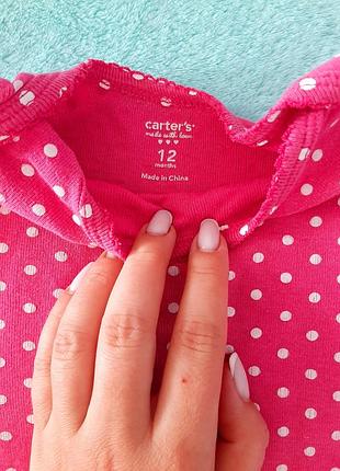 Carter's 7