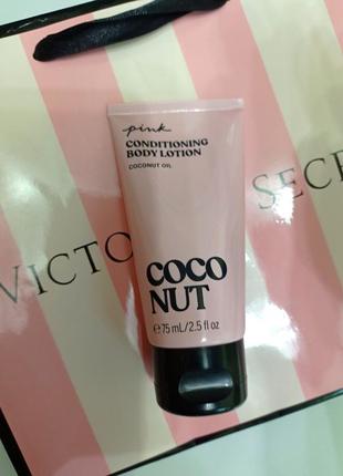 Кокосовий міні-лосьйон для тіла viktoria's secret coconut mini body lotion вікторія сікрет, 75 мл
