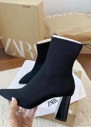 Zara текстильные ботинки