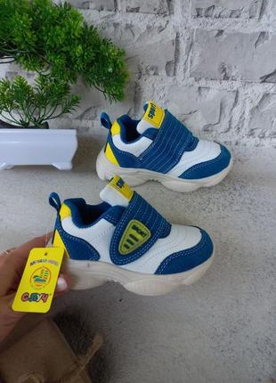 Кожаные кроссовки детские для мальчика