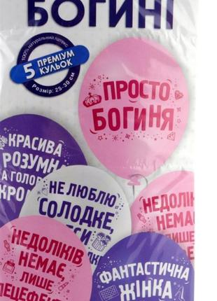Воздушные шарики