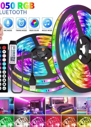 Лед стрічка 20м блютуз и пульт от телефона светодиодная лента светодиодная led лента світлодіодна стрічка rgb5050 лед лента от павербанка