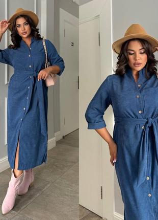 Сукня вельветова(48-58)