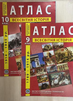 Продам посібники